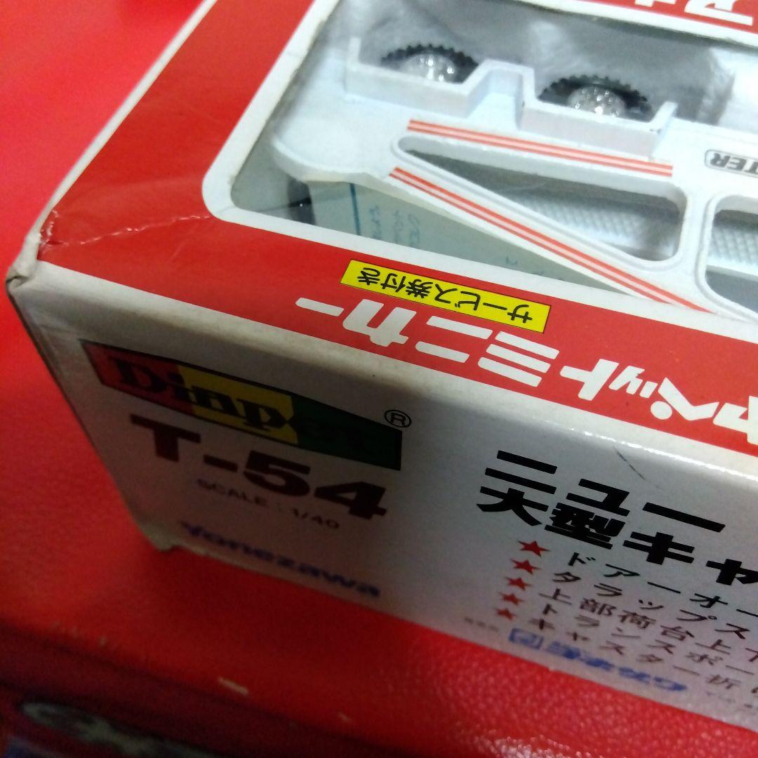 専用です　Dinpet T-54 大型キャリアカー　ダイヤペット　1/40
