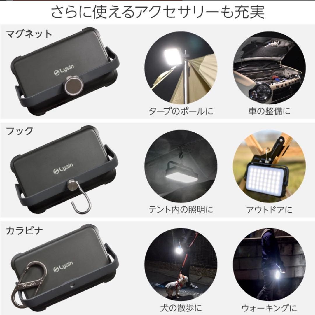 K*z様 【新品・未開封】Lysin LEDランタン 12000mAh ブラック
