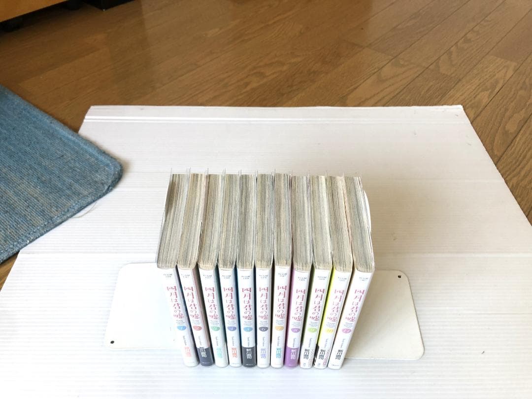 四月は君の嘘　全巻　初版　帯 　マンガ　本　特典　ポストカード　ペーパー　美品