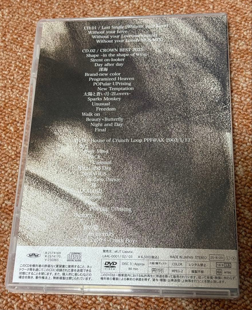 Laputa Without your Love 【2CD&DVD】
