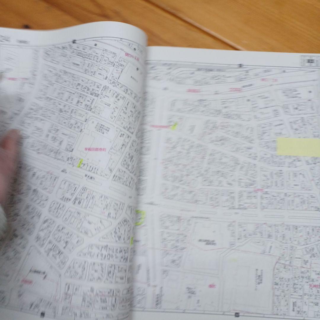 B4 ゼンリン　住宅地図　新宿区　2016年10月版