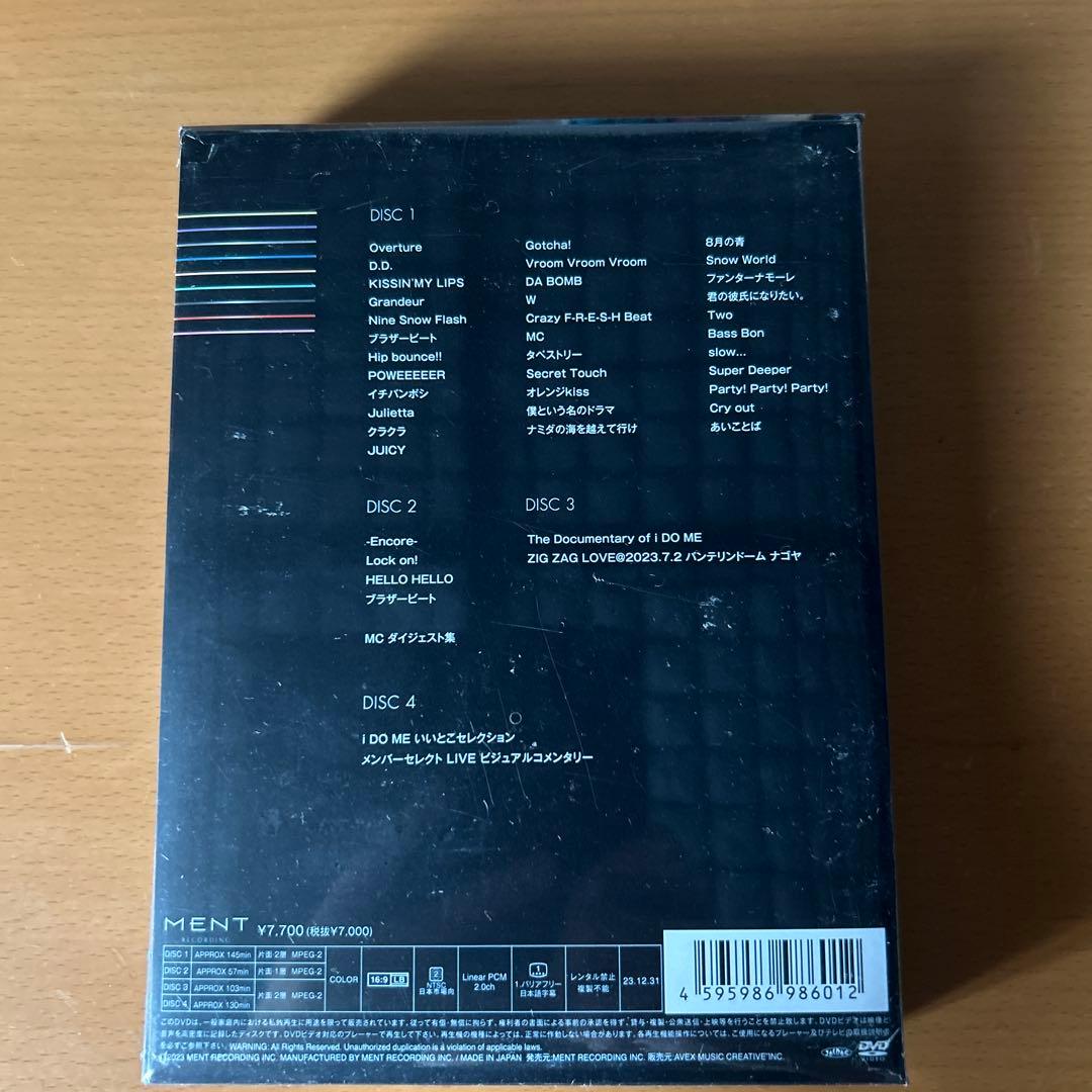  Man 1st DOME tour 2023 i DO ME 初回盤