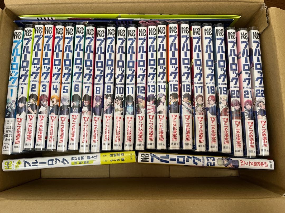 ブルーロック 非全巻＋エピ凪＋小説 セット