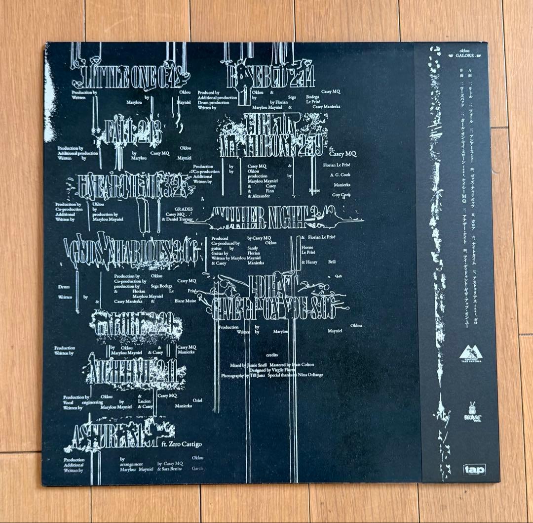 Oklou オーゲール・ガロア LPレコード Record