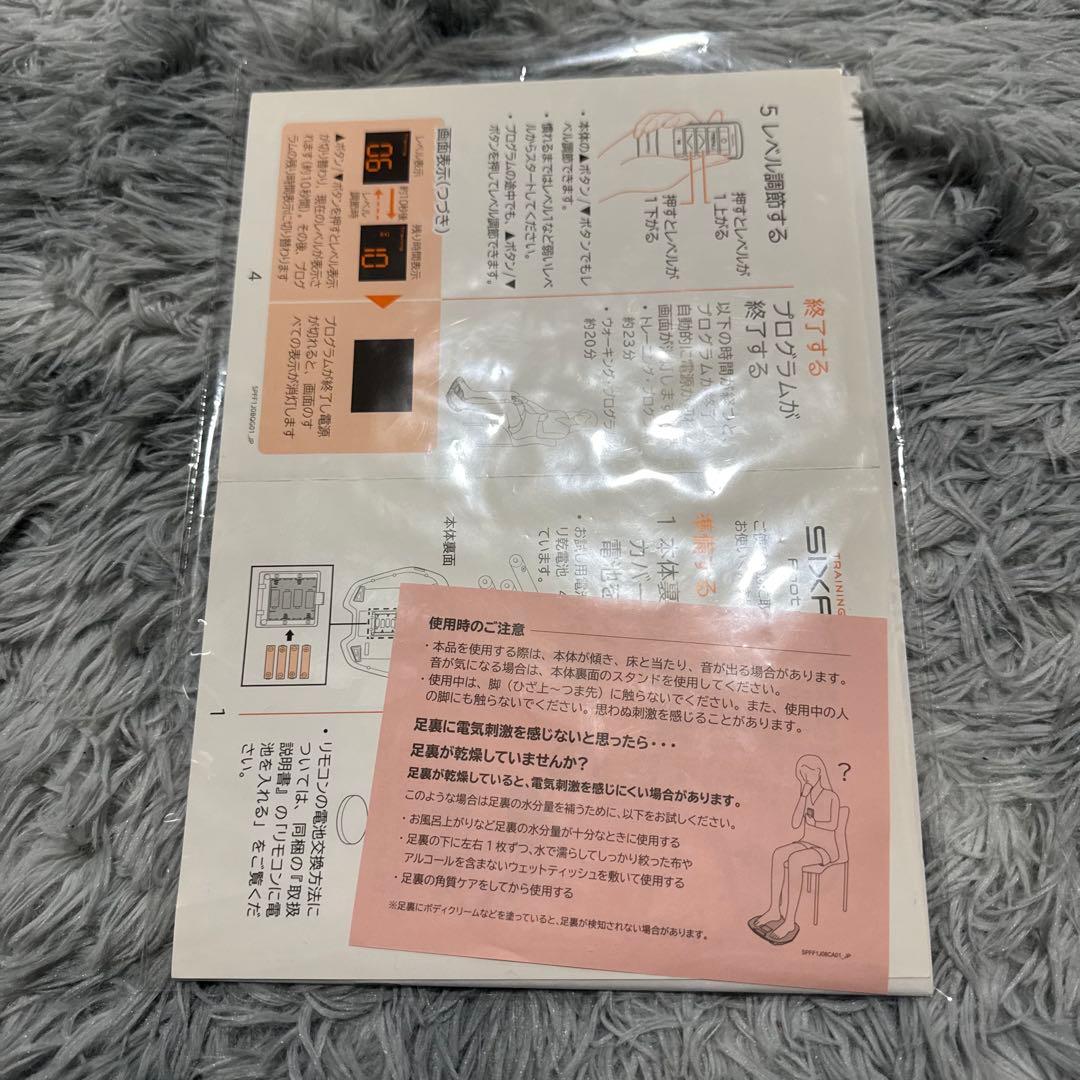 【美品】SIXPAD Foot Fit 2 リモコン付き