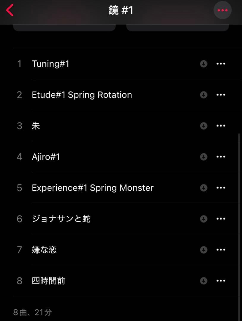 【....】君島大空 mirror CD