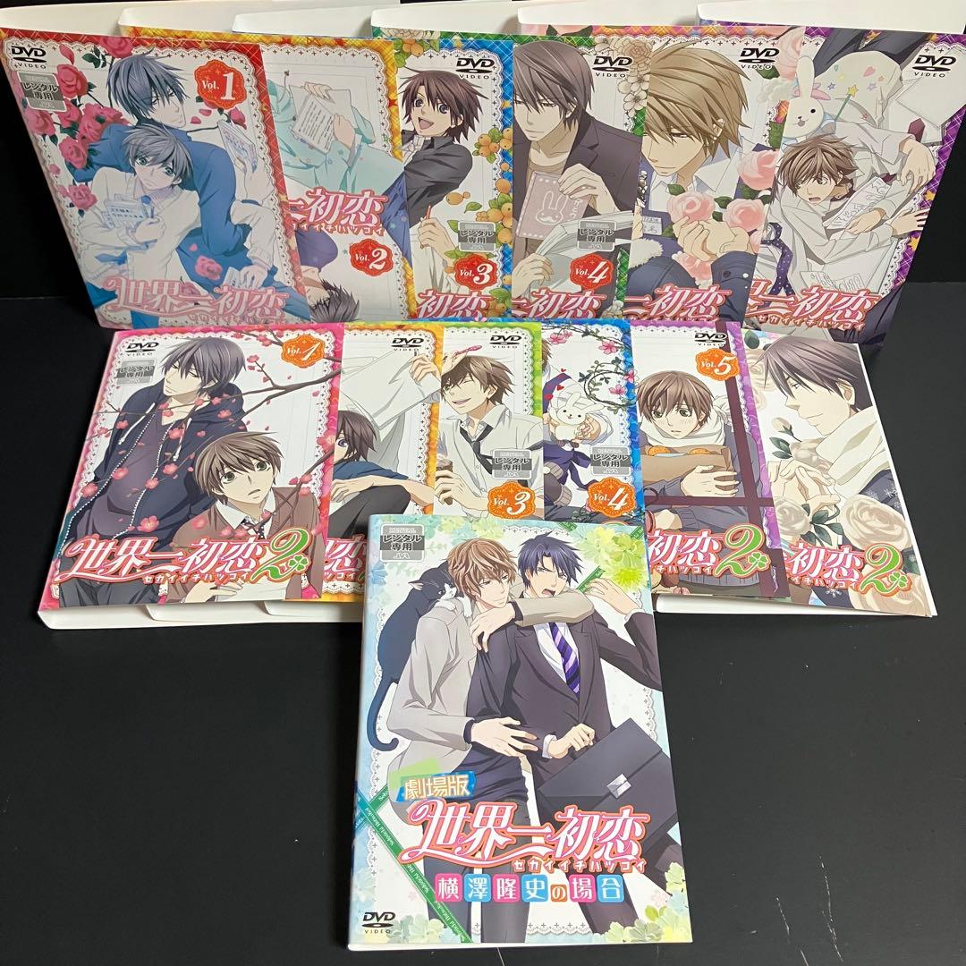 世界一初恋 一期+二期+映画 レンタルDVD アニメ 全巻完結セット