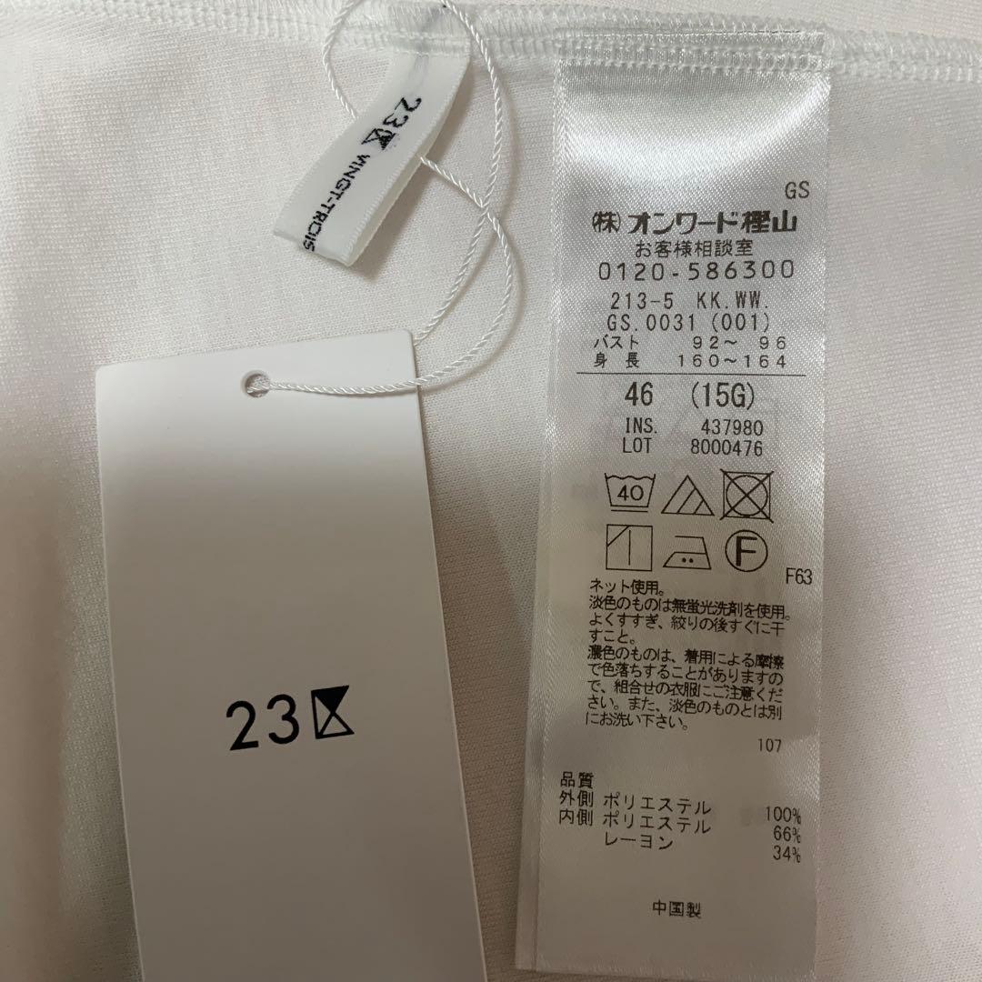 【新品】23区　大きいサイズ　シルキーデシン タックデザインカットソー　ブラウス