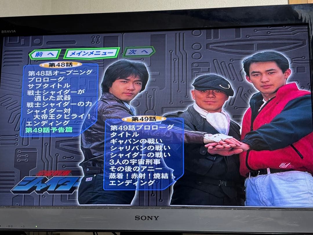 【送料無料】宇宙刑事シリーズ DVD 31点セット 大葉健二