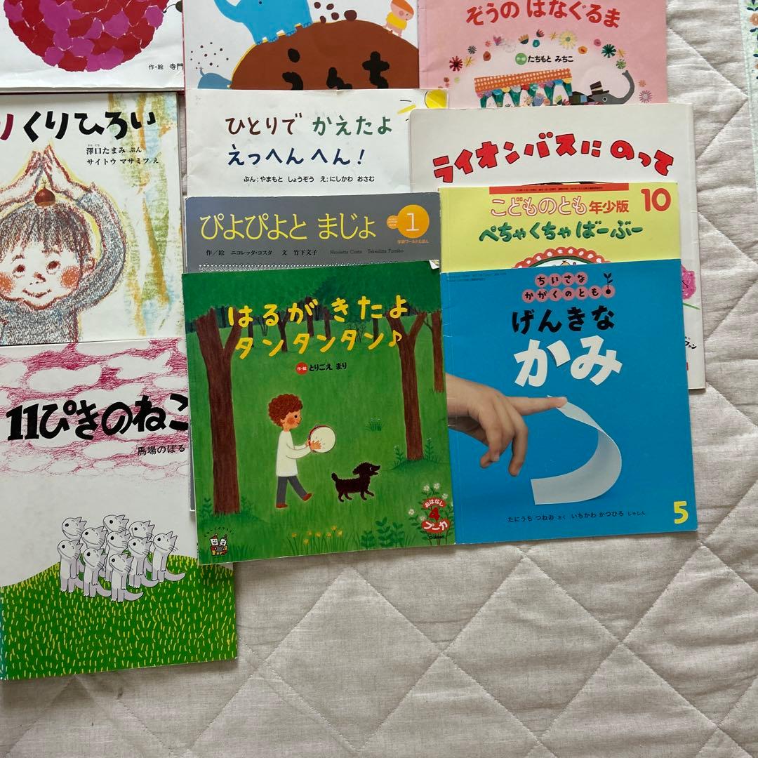 あかちゃんからの絵本　約50冊セット＋かるた