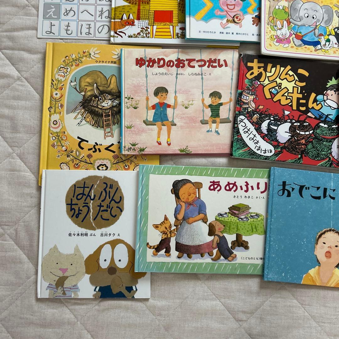 あかちゃんからの絵本　約50冊セット＋かるた