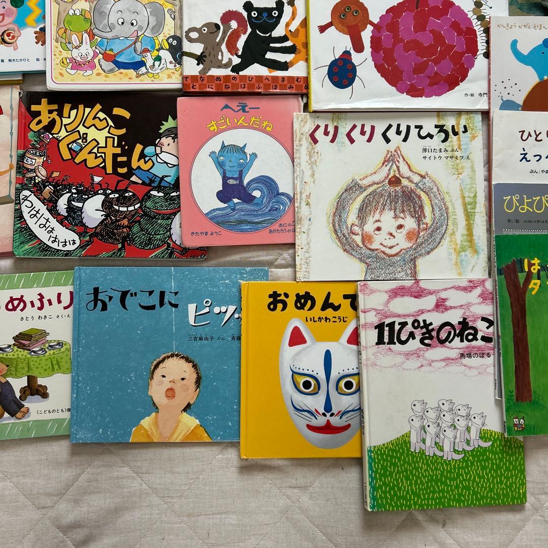 あかちゃんからの絵本　約50冊セット＋かるた