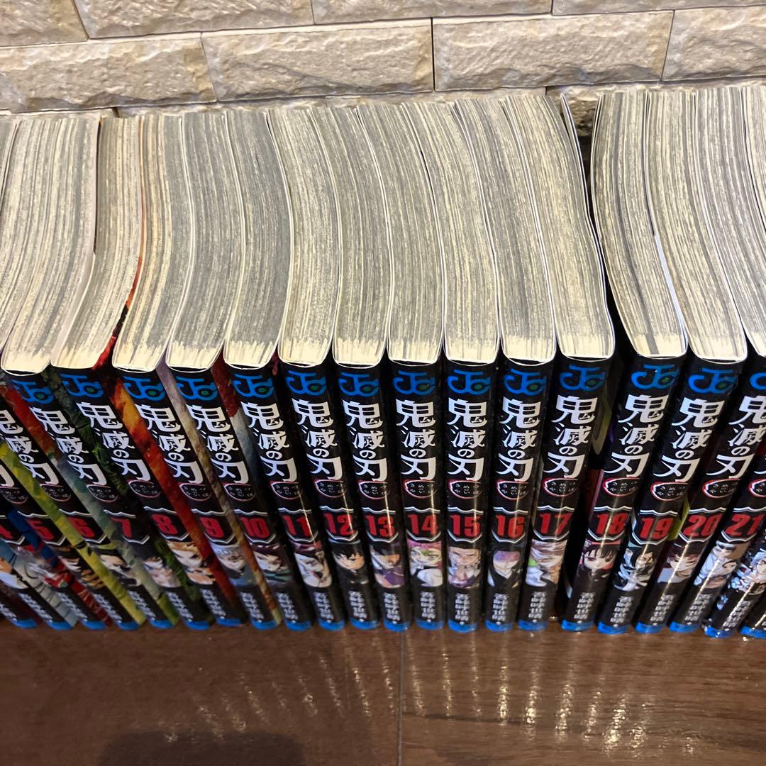 鬼滅の刃 1～23巻 全巻 他6冊 セット