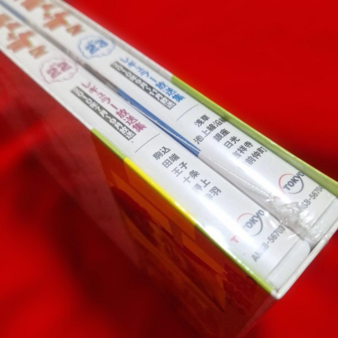 モヤモヤさまぁ~ず2 DVD vol.1〜23 ＋1 計15タイトルセット