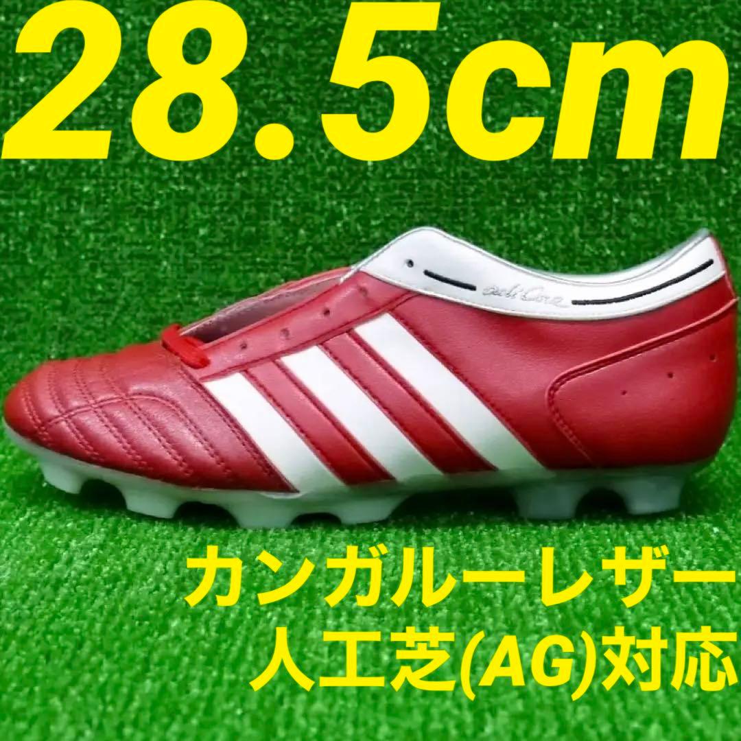 アディダス　アディコア 2 TRX HG AG カンガルーレザー 28.5cm