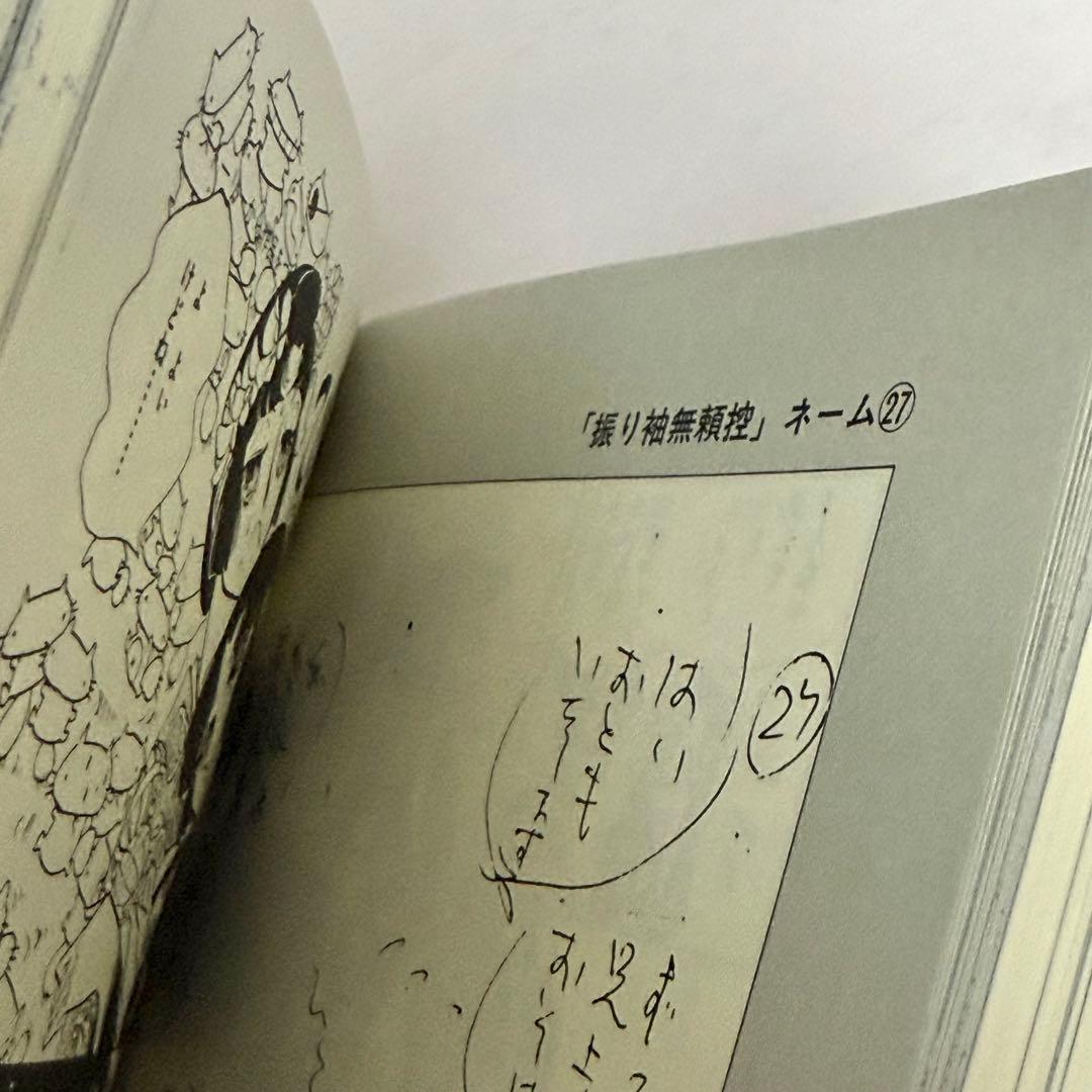 少女まんが入門　続少女まんが入門　2冊セット　鈴木光明