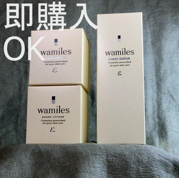 ☆L　このセットは即購入OK!│イオ-ヌクリーム ２& ローション 1