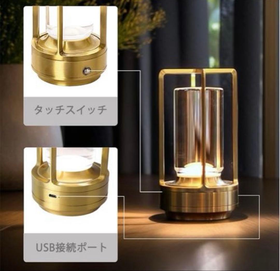 テーブル ランプ コードレス タッチ 調光 ライト ゴールド LED ランタン