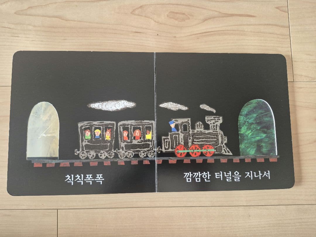 韓国語 仕掛け絵本 20冊セット 시공주니어 알록달록 아기그림책 20권세트