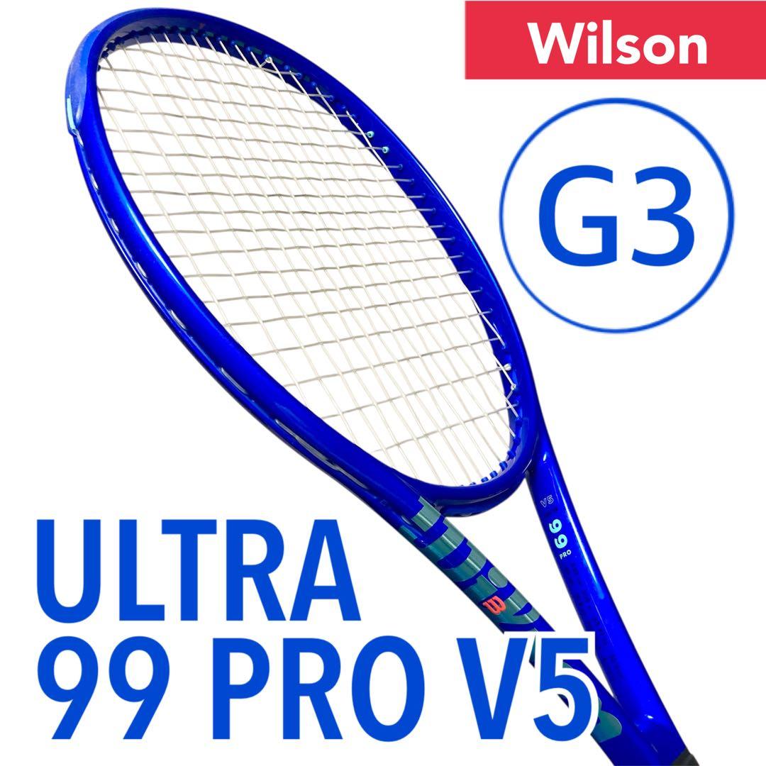 ウルトラ99プロ V5 グリップ3 (ULTRA 99 PRO V5 G3)