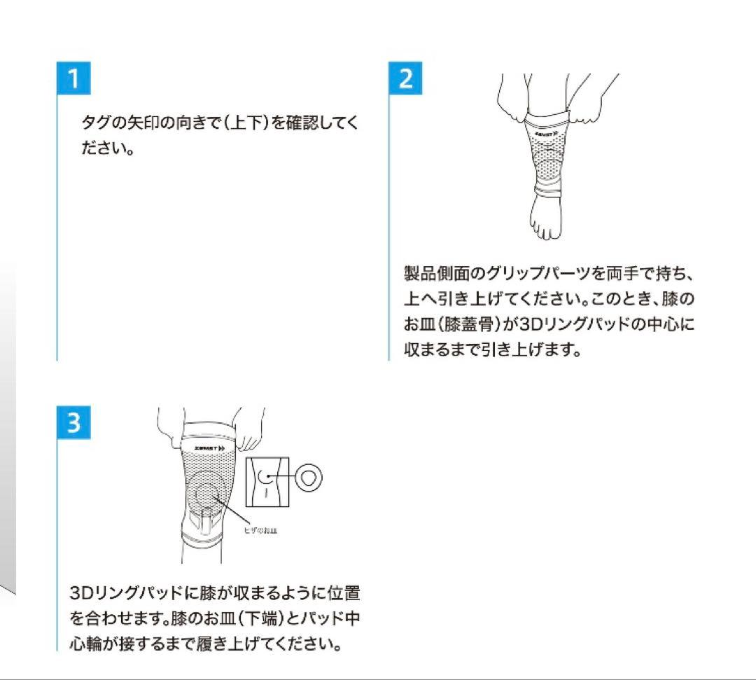 ZAMST 膝ようサポーター ZK-MOTION ブラック　Mサイズ　新品