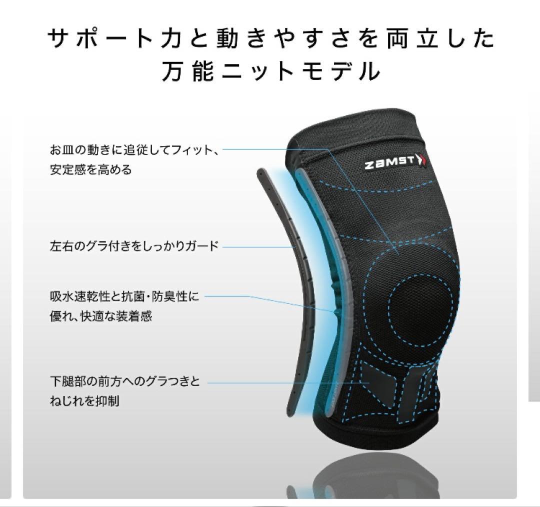 ZAMST 膝ようサポーター ZK-MOTION ブラック　Mサイズ　新品