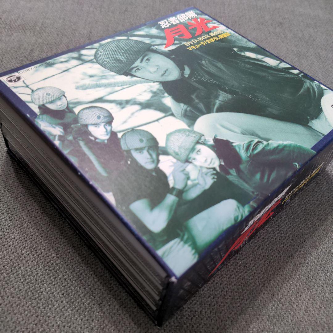 忍者部隊月光 DVD-BOX 其の弐～マキューラ/まぼろし同盟篇〈4枚組〉