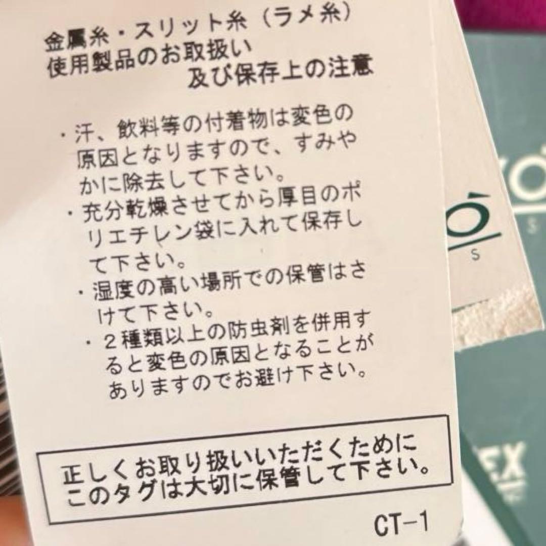 タグ付き新品未使用品！CHERVO☆ゴルフレディー長袖ポロシャツ