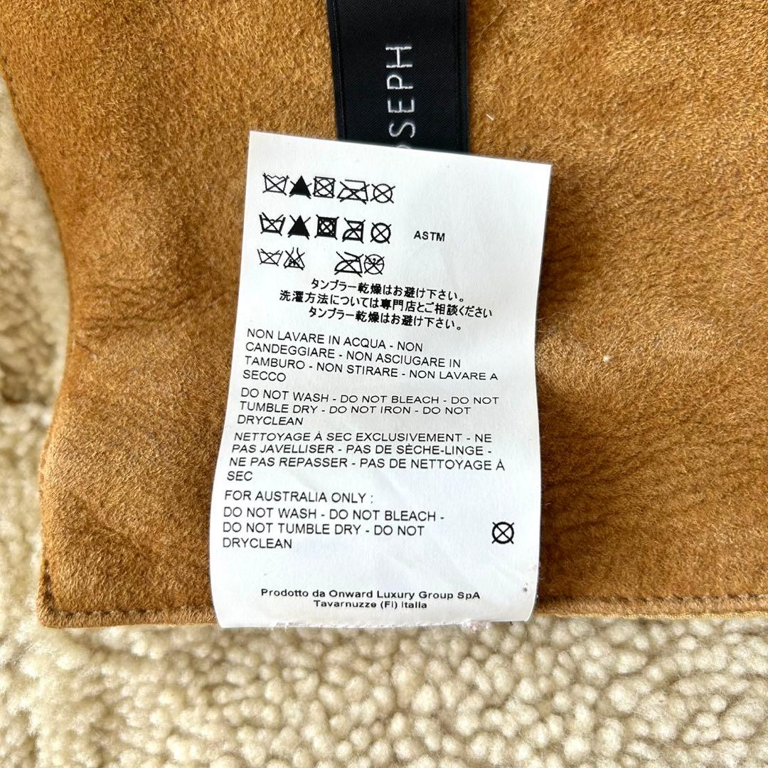 【美品】JOSEPH ジョゼフ ラムレザー ムートンコート メンズ46 ブラウン