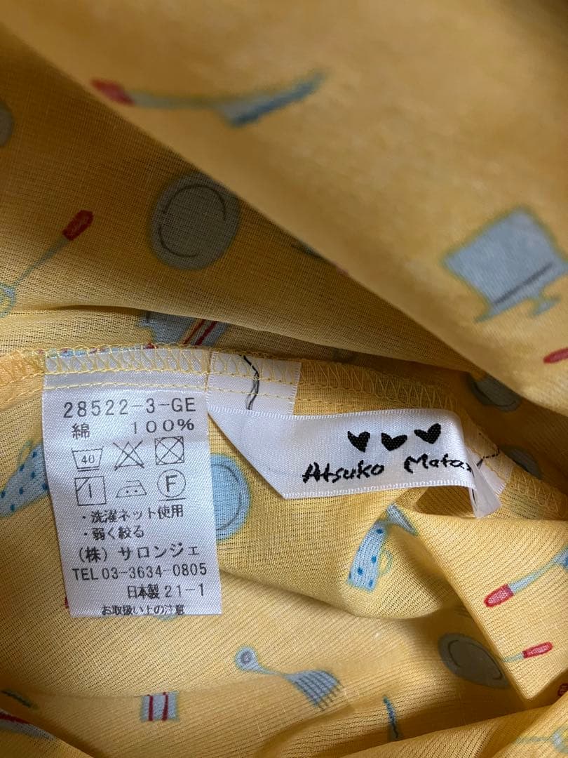 アームカバー付きマタノアツコさんの割烹着
