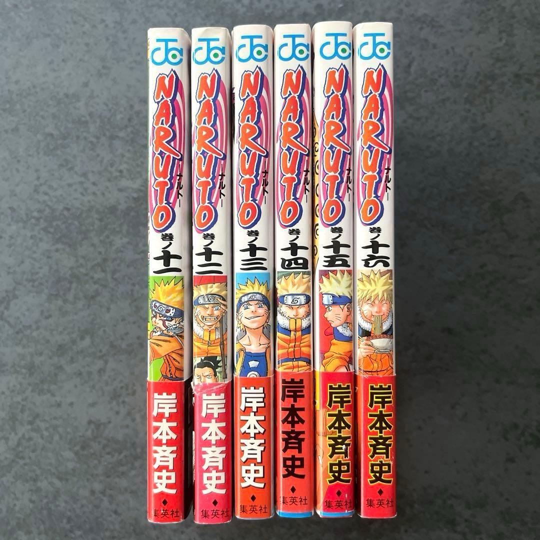 ✴︎初版帯付き✴︎NARUTO 11巻 12巻 13巻 14巻 15巻 16巻