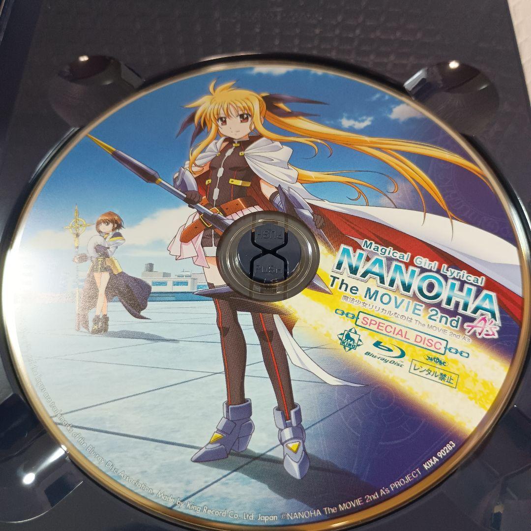 魔法少女リリカルなのは The MOVIE 2nd A's ゲーマーズ特装限定版