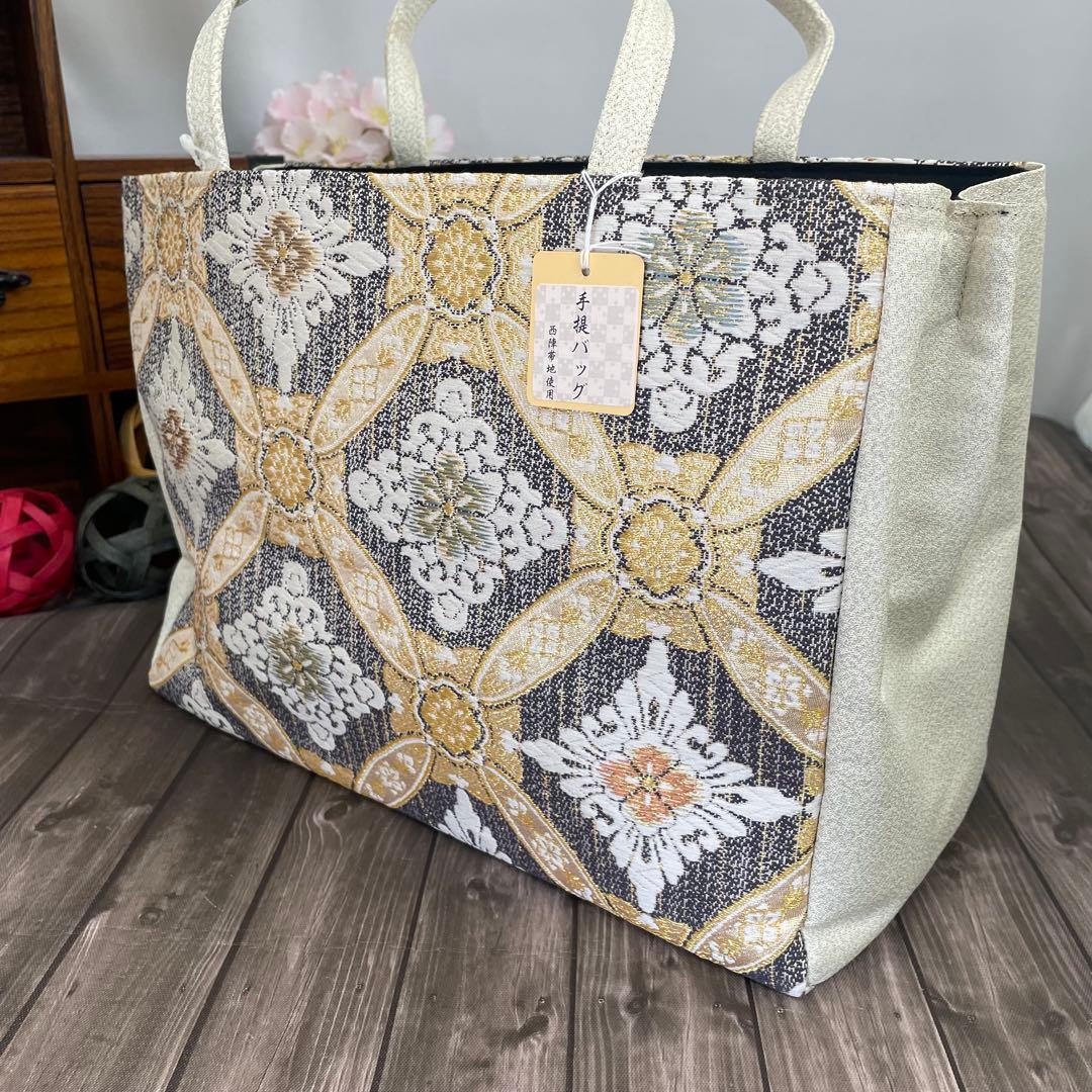 ☆2645 SALE❣️✨西陣帯地使用✨大容量手提げバッグ　新品