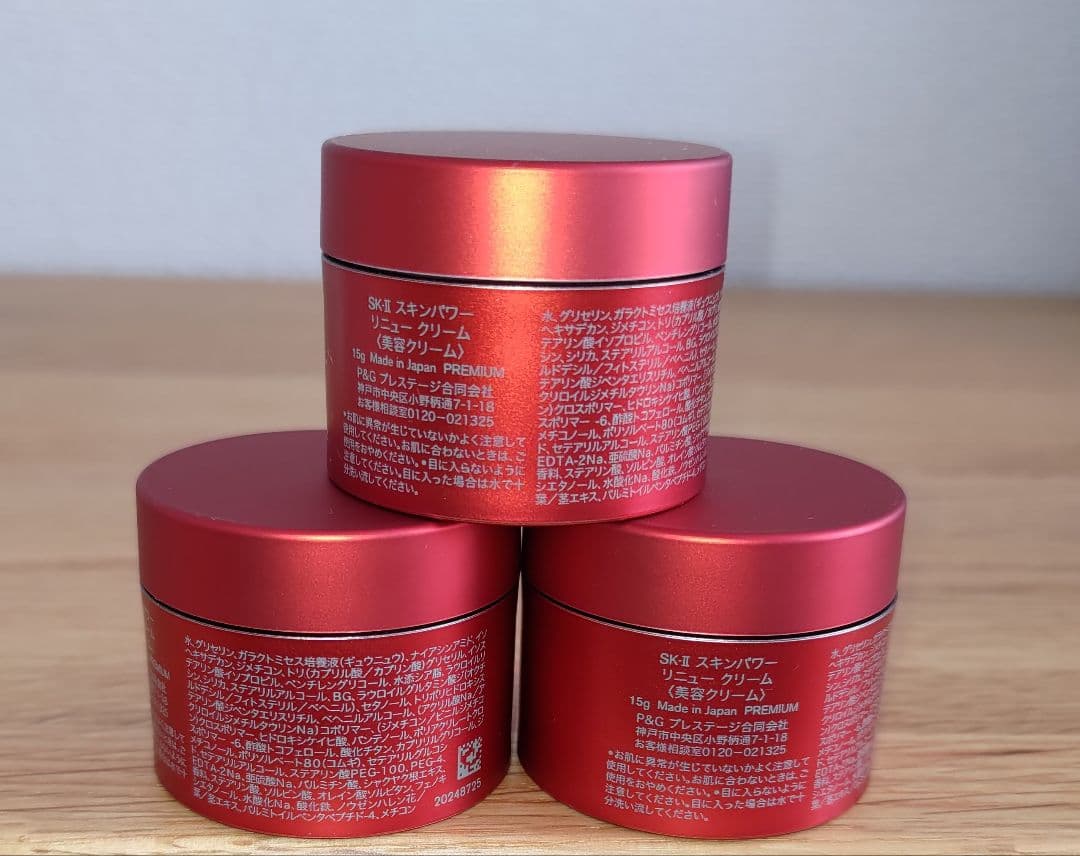 2025年製 SK-II スキンパワー リニュー クリーム 15g×3個☆