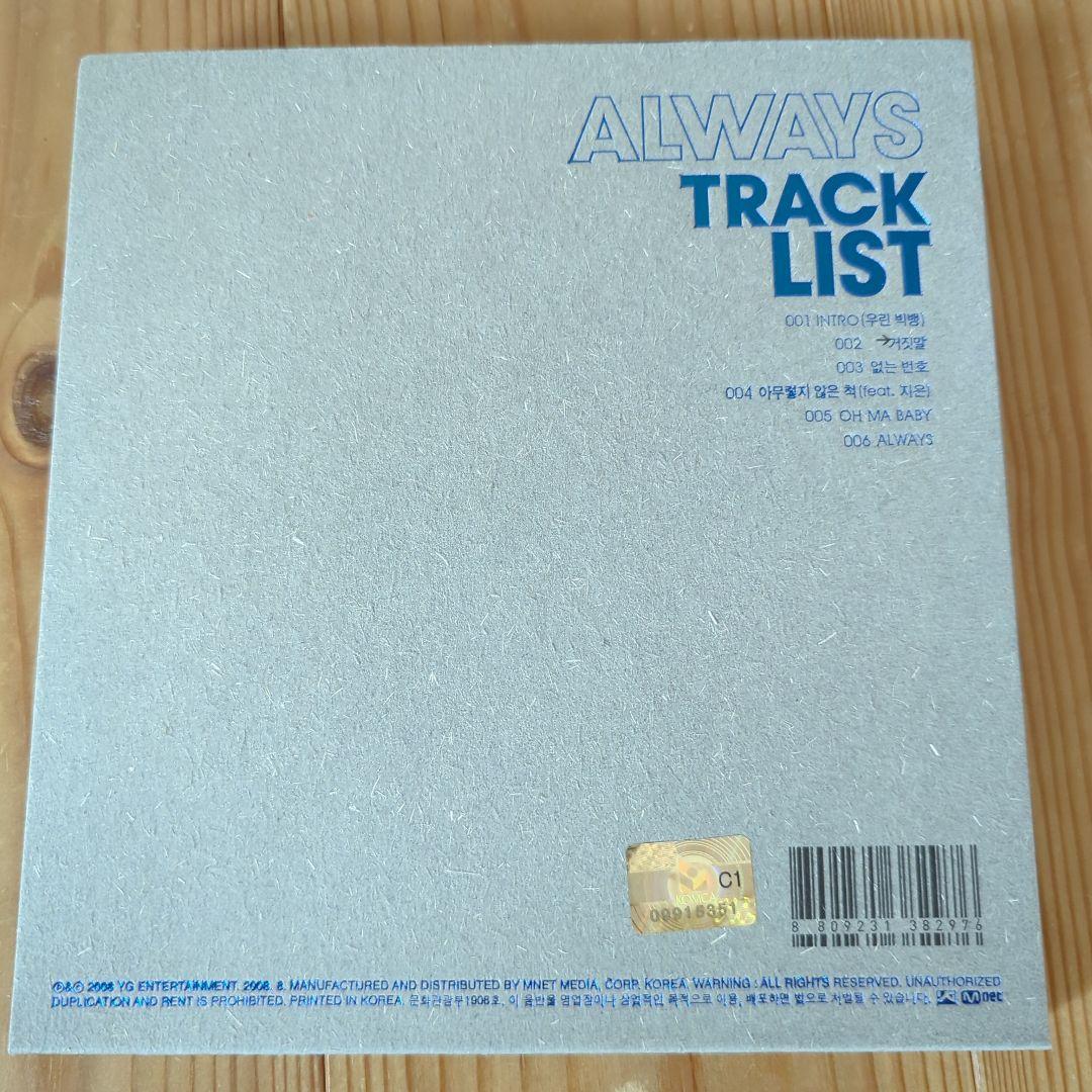 K-POP・アジア BIGBANG 1st Mini Album - ALWAYS
