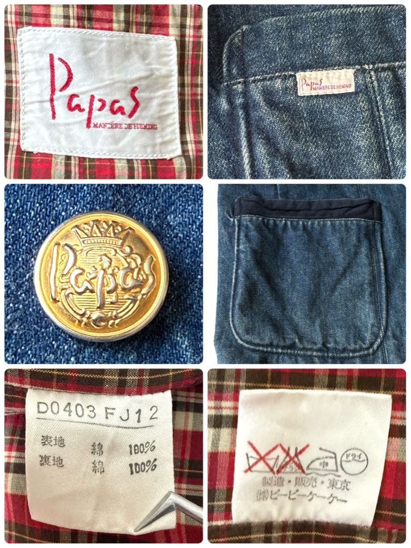 【希少】 Papas デニムジャケット ロゴ入り 金ボタン 裏地チェック L相当