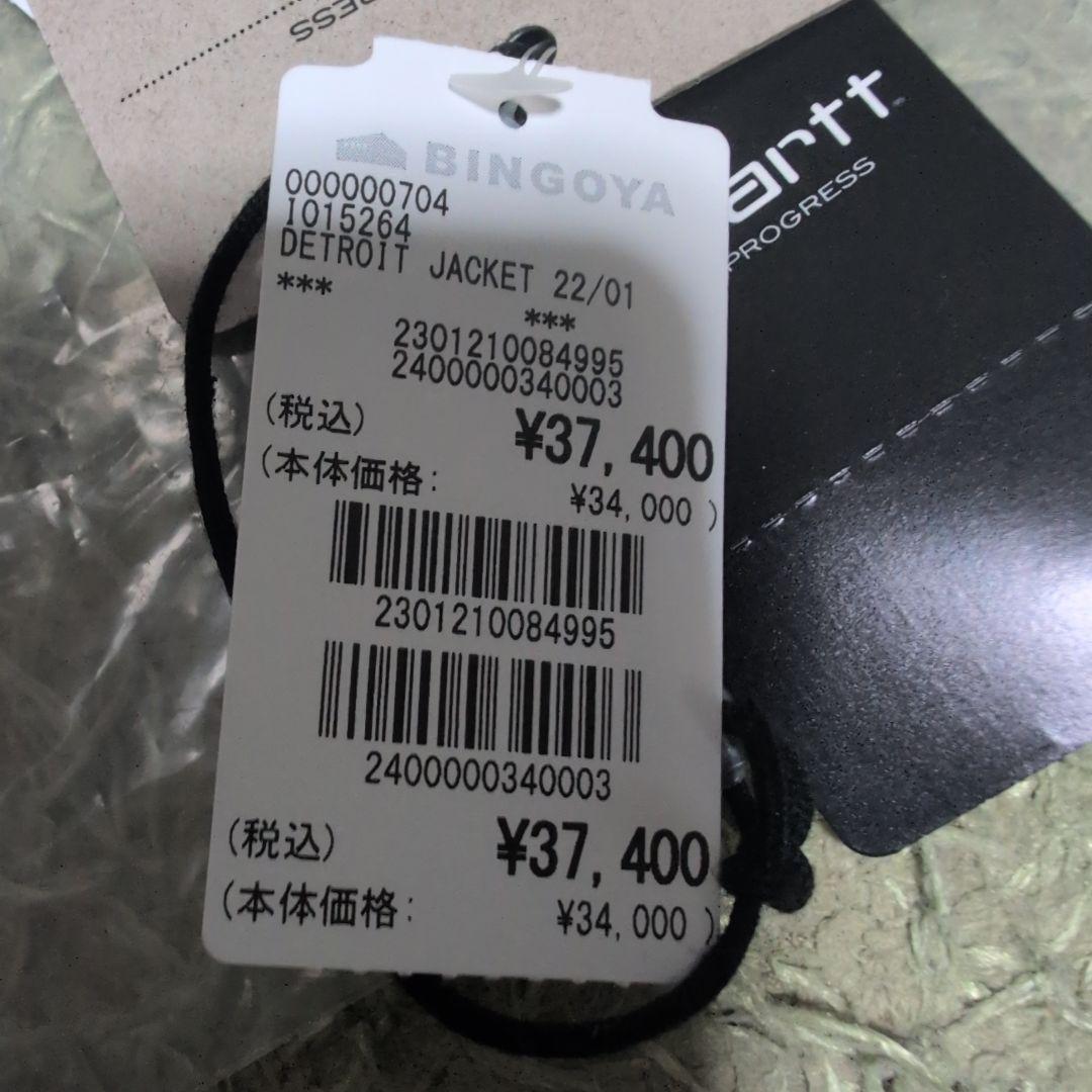 美品CarharttWIP DETROIT JACKETサイズМ　io15264
