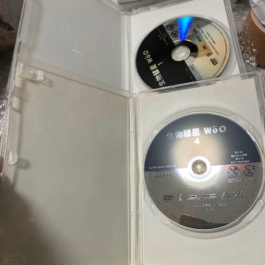 「激安」生物彗星 Woo ウー dvd