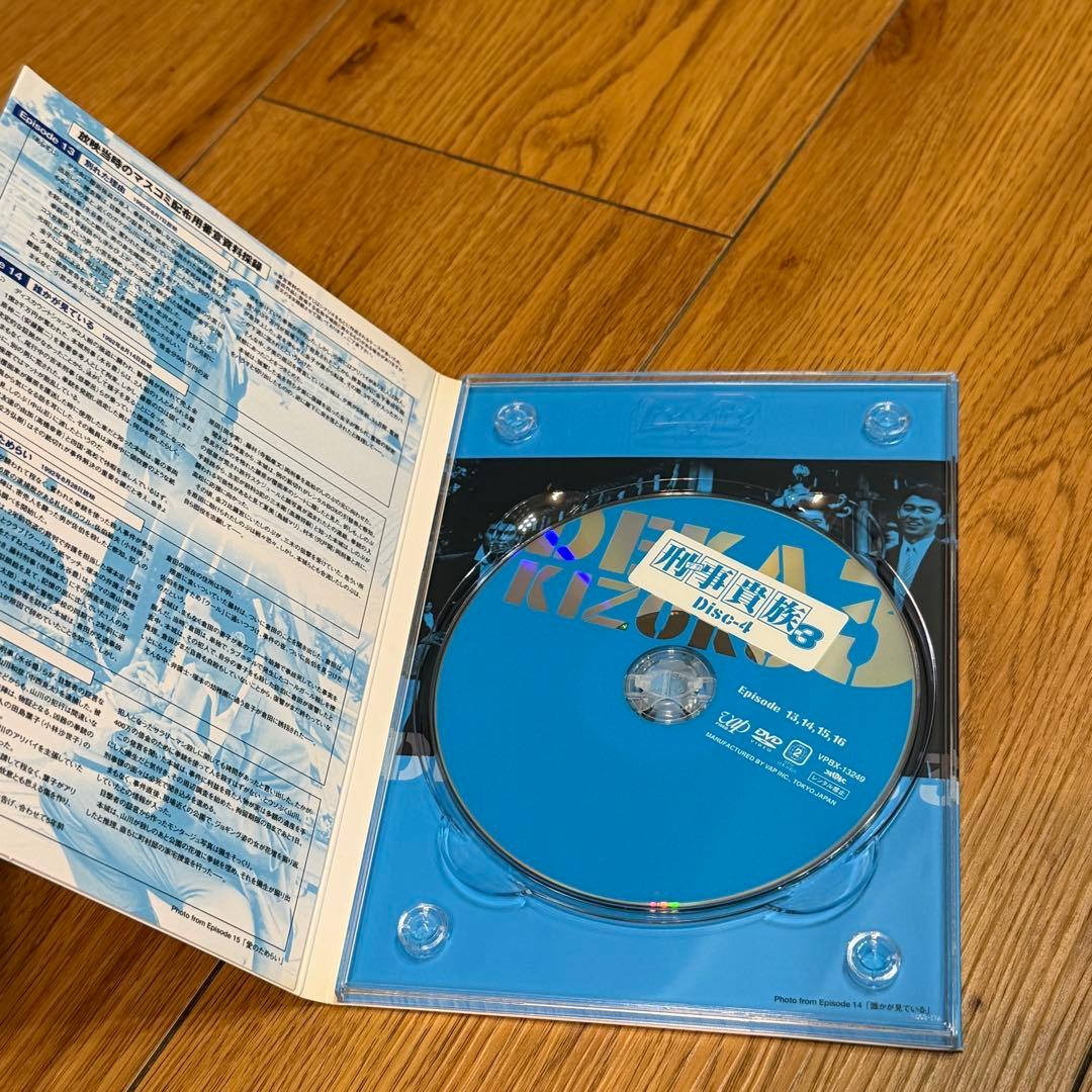 刑事(デカ)貴族3 DVD-BOX〈7枚組〉