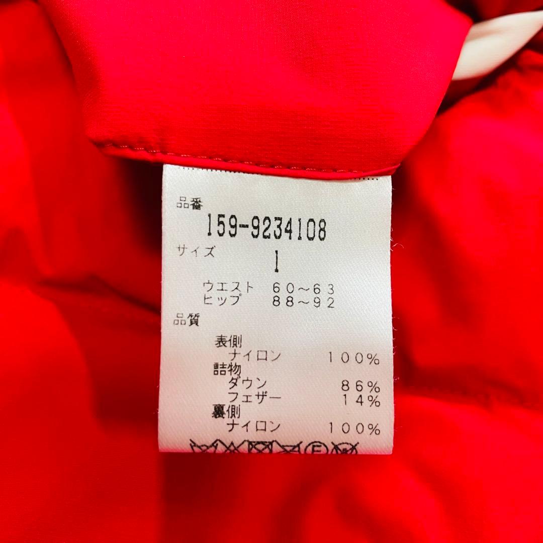 6533【美品】マスターバニーエディション　リバーシブルダウンスカート　無地