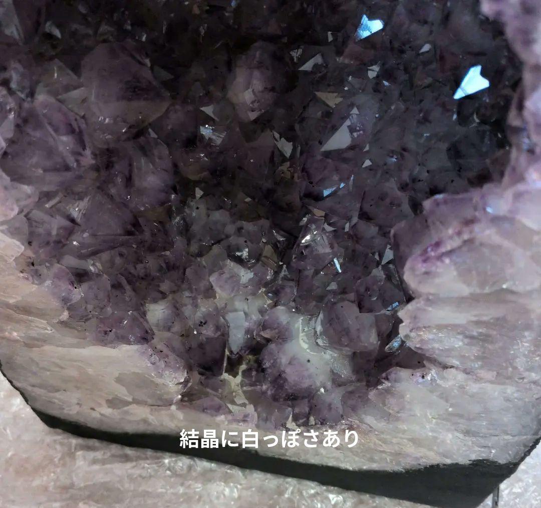 アメジストドーム✨️約22kg