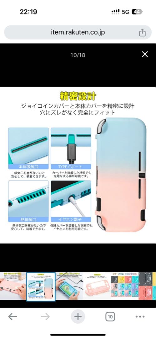任天堂 スィッチ ライト コーラルピンク