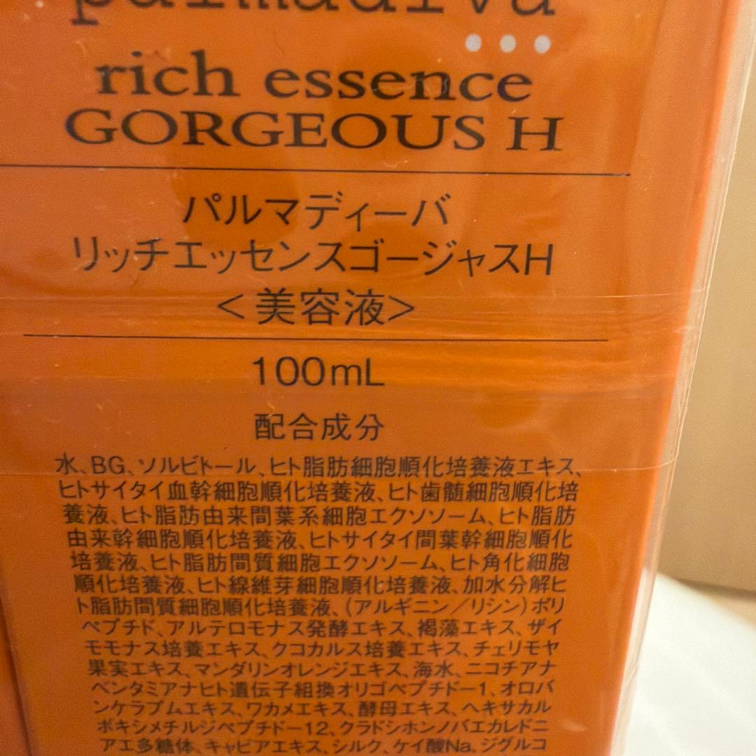 palmadiva rich essence GORGEOUS H ２つセット