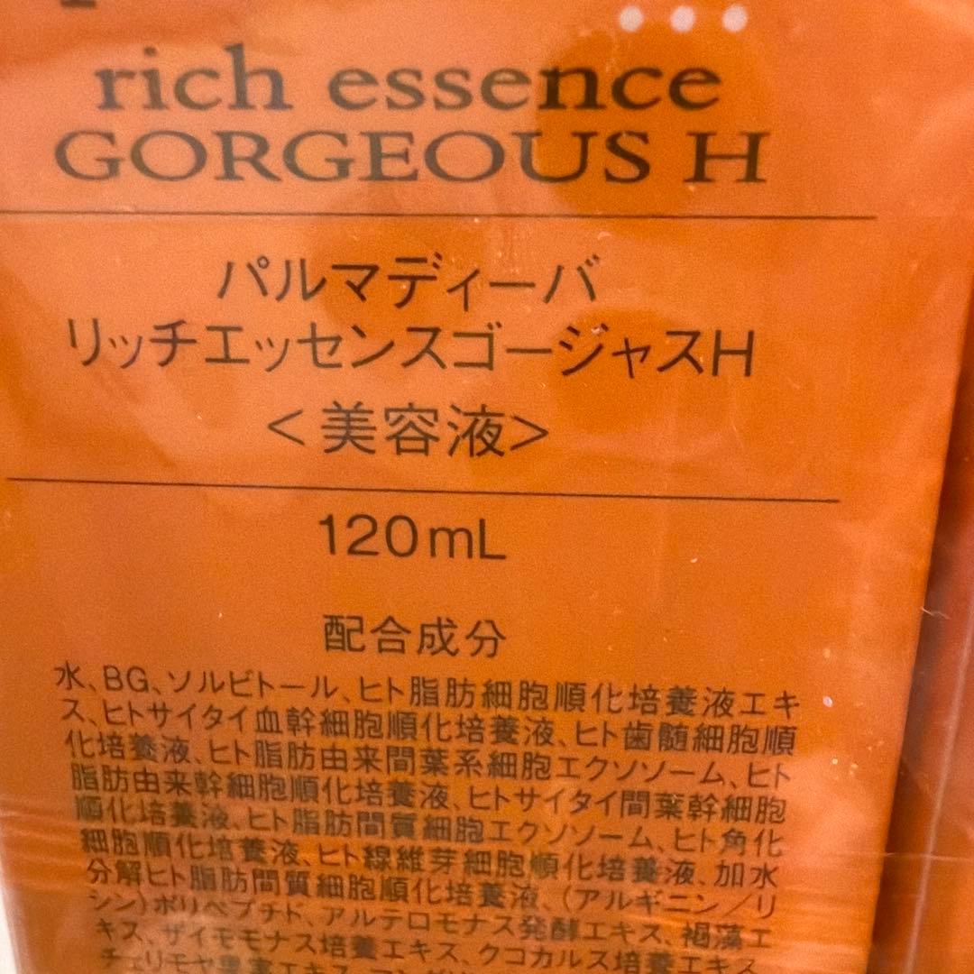 palmadiva rich essence GORGEOUS H ２つセット