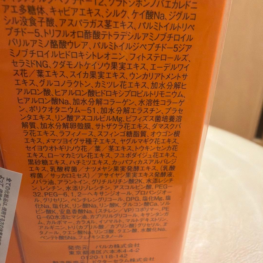 palmadiva rich essence GORGEOUS H ２つセット