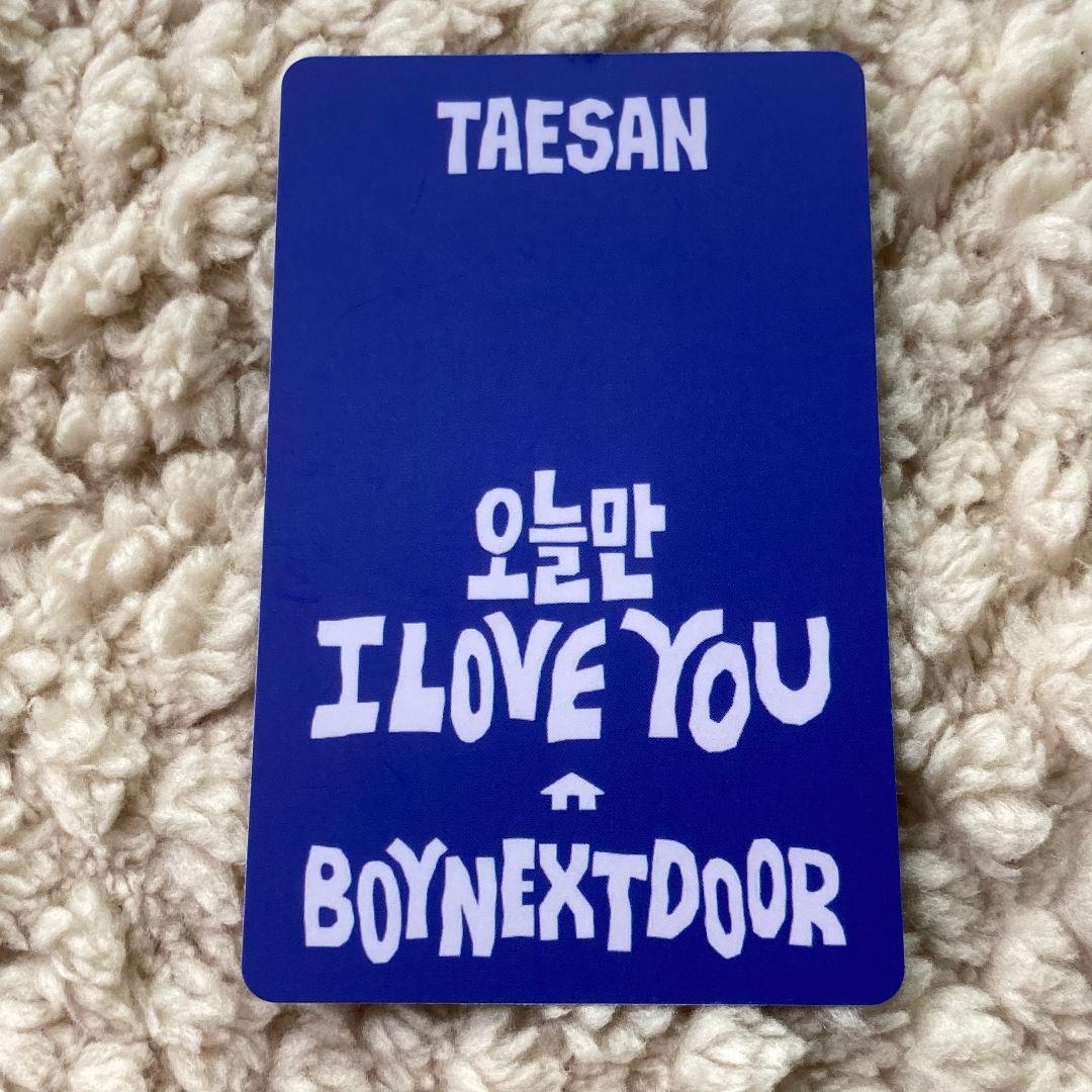 BOYNEXTDOOR LINE music 当選品 ボネクド テサン トレカ