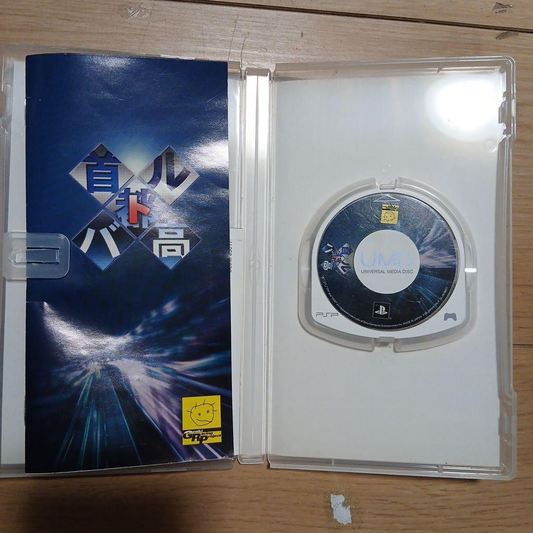 PS1,DC,PS2,PSP,Xbox360 首都高バトルコレクション