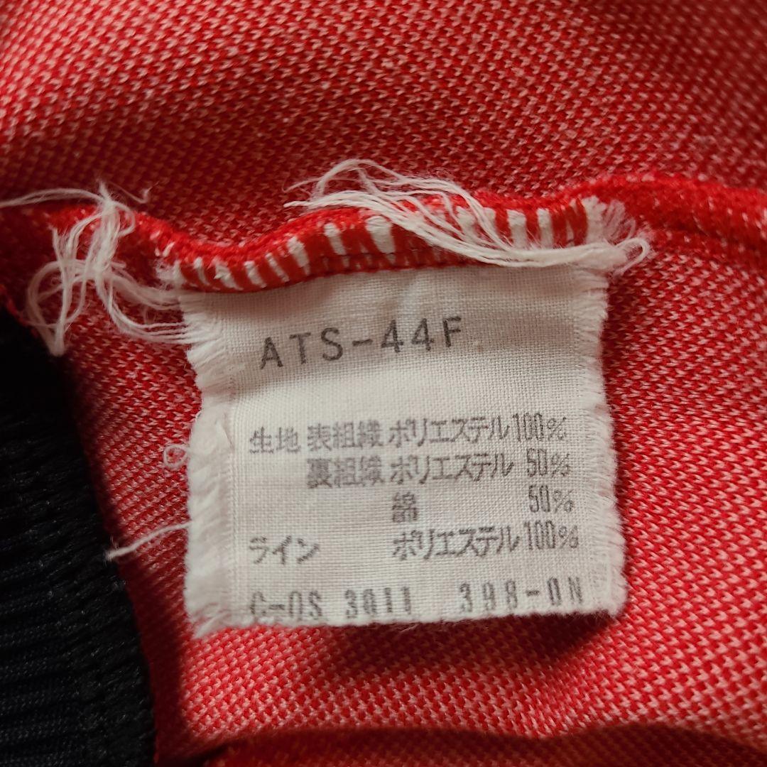 adidas アディダス 70s 西ドイツ製 ヴィンテージ トラックジャケット