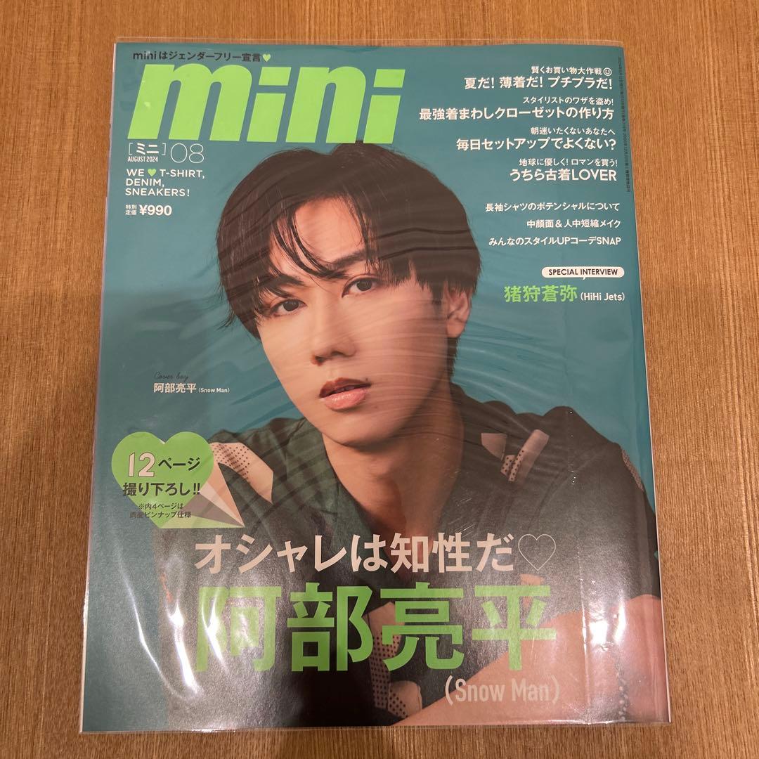 mini Man 表紙