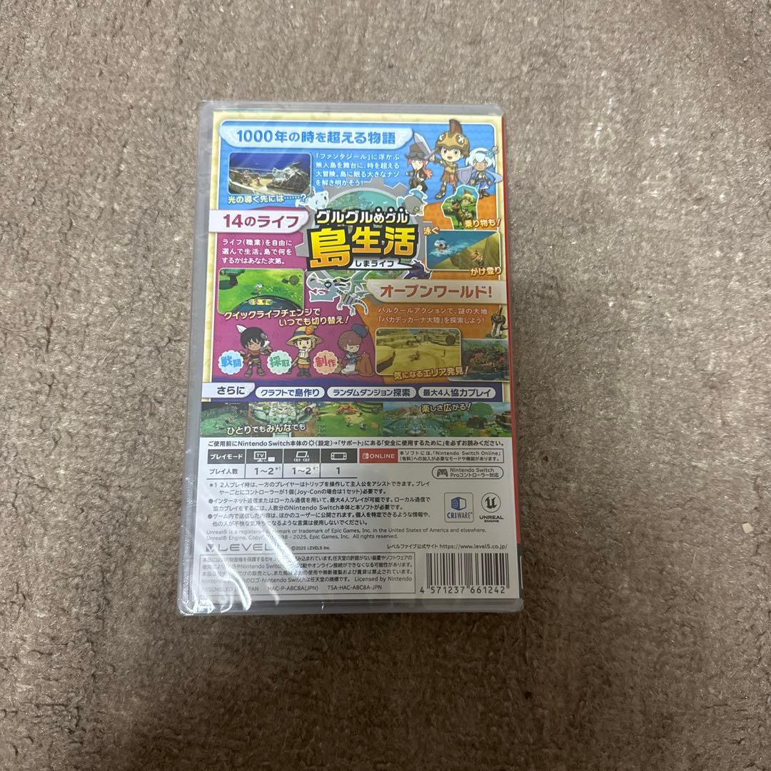 【早期特典付き】【新品・未使用・未開封】ファンタジーライフアイ